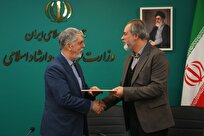 دیدار مدیران چهل و سومین جشنواره جهانی فیلم فجر با وزیر فرهنگ و ارشاد اسلامی