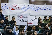 افزایش-ظرفیت‌های-استخدامی-مهم‌ترین-مطالبه-دانشجویان-پزشکی-است