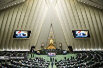 آغاز نشست علنی ۱۸ آذر مجلس