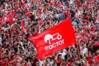 محکومیت تراکتور به برگزاری یک دیدار خانگی صرفا با  حضور بانوان و محرومیت 4 ماهه لیدرهای شمس‌آذر