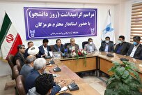 هرمزگان در مسیر توسعه هوشمند؛ دانشجویان پیشران اصلی‌ هستند