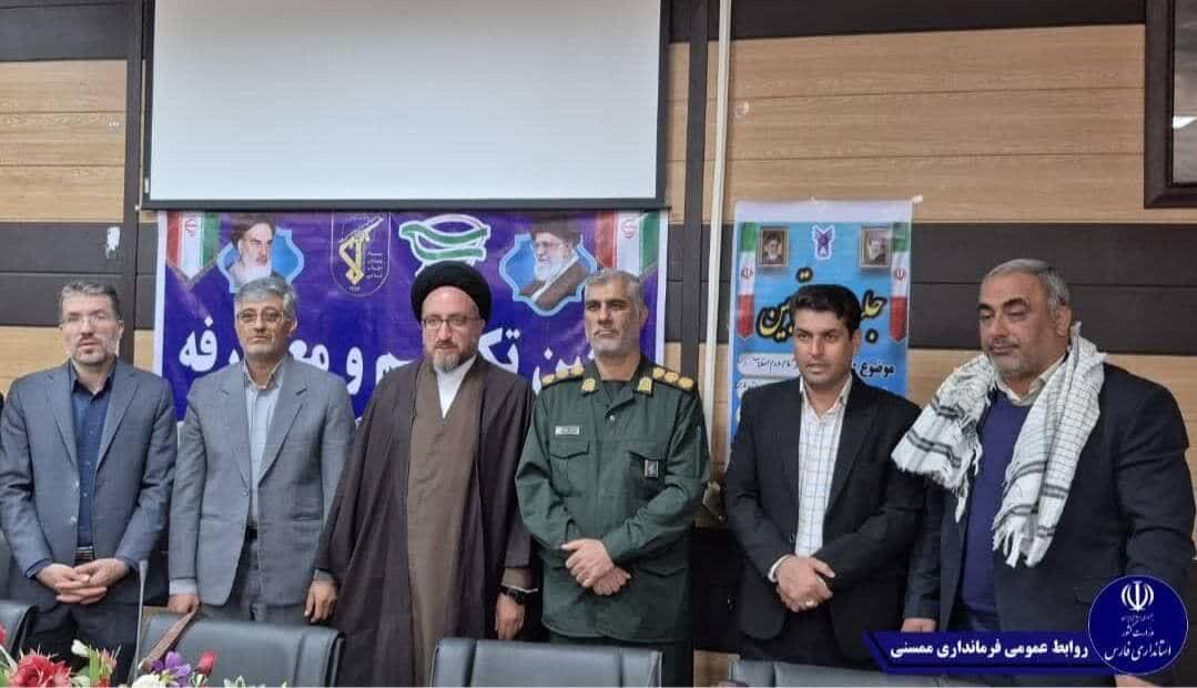 بسیج اساتید پیوندی موثر میان علم، ایمان، تمدنسازی ایرانی اسلامی و حل مسائل است بسیج اساتید پیوندی موثر میان علم، ایمان، تمدنسازی ایرانی اسلامی و حل مسائل است