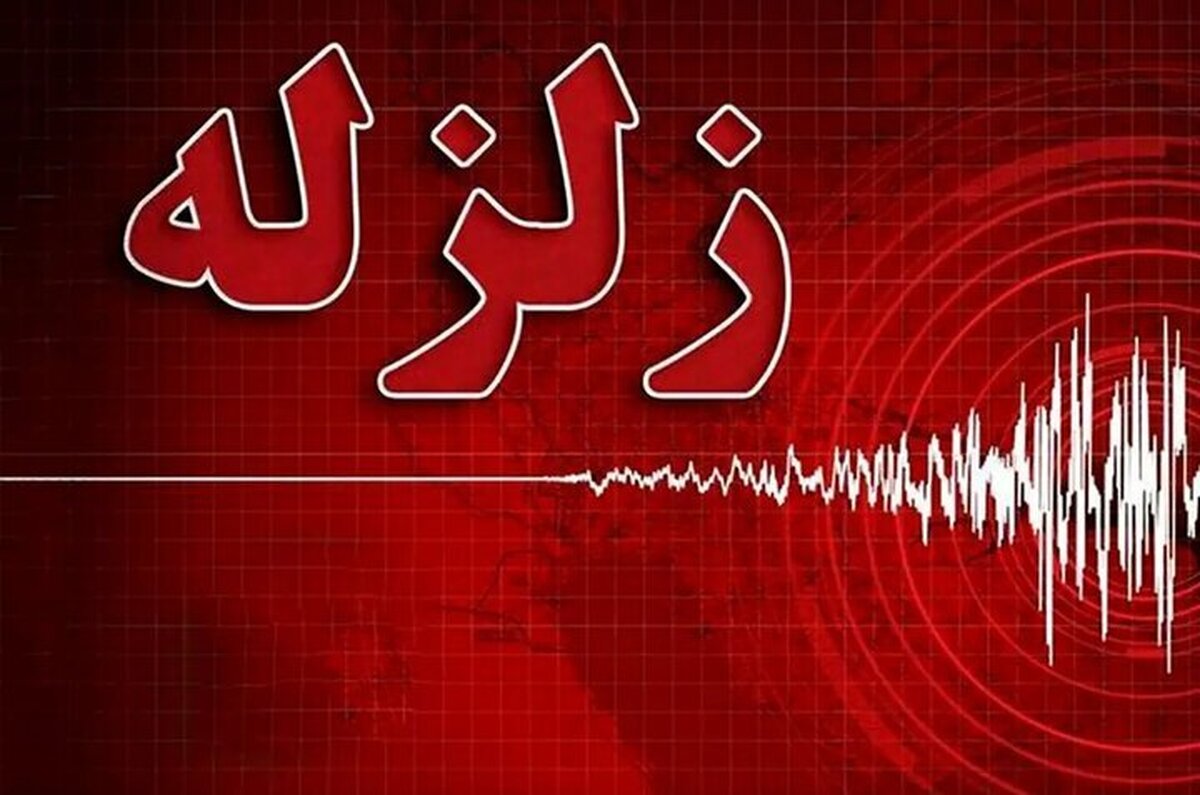 زلزله ۴.۳ ریشتری حوالی قصرشیرین را لرزاند