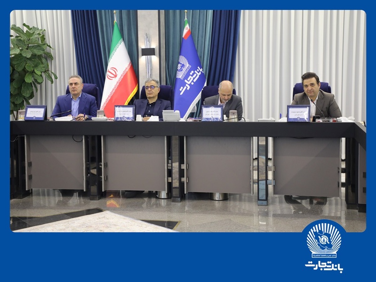 خبر خوب برای سهامداران   جهش ۲۴۷ درصدی سود عملیاتی بانک تجارت