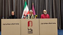‌جزئیات-برگزاری-جایزه-کتاب-سال-سینمای-ایران-در-اردیبهشت-۱۴۰۵