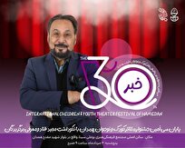 پایان-جشنواره-تئاتر-کودک-و-نوجوان-همدان-با-نکوداشت-مجید-قناد-و-معرفی-برگزیدگان