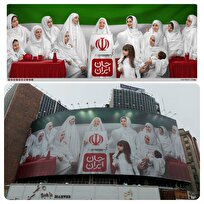 دیوارنگاره-جان-ایران-رونمایی-شد