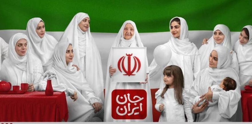 دیوارنگاره جان ایران رونمایی شد دیوارنگاره جان ایران رونمایی شد