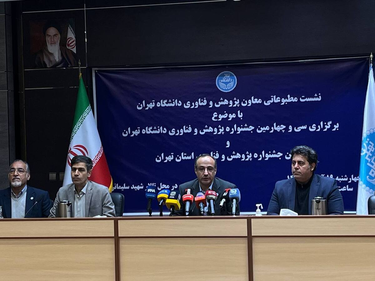 جهش ۴۴ درصدی قراردادهای دانشگاه تهران با صنعت