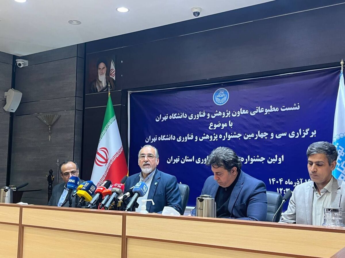 نقش آفرینی ۷۷ پژوهشگر و فناور برتر دانشگاه تهران در جشنواره پژوهش