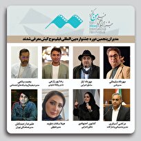 معرفی-مدیران-پنجمین-جشنواره-بین‌المللی-فیلم-کوتاه-موج-کیش
