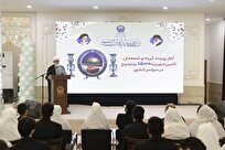 فرزندآوری، مسئولیت الهی و ملی است/ زندگی بر مدار معارف حضرت زهرا (س)، سرشار از آرامش و برکت می‌شود
