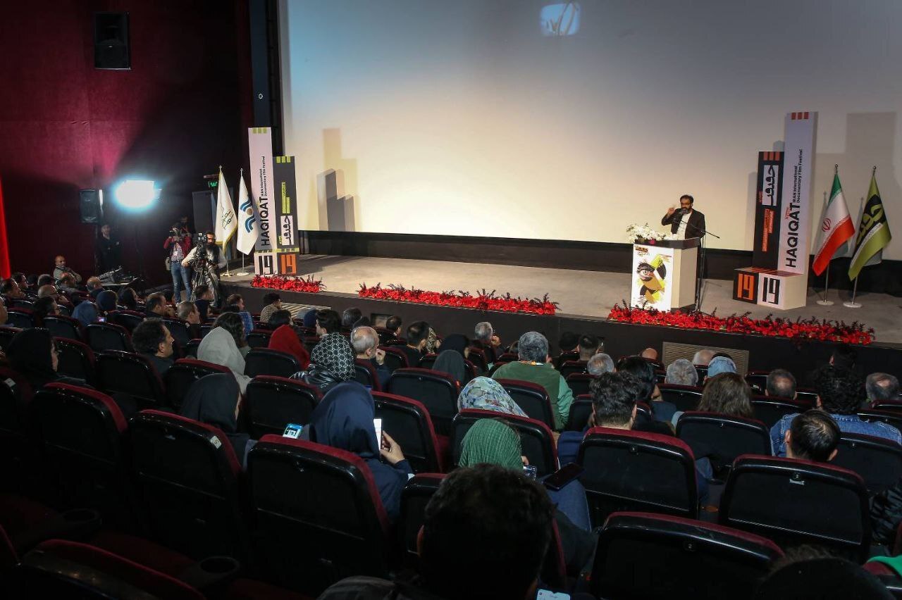 آغاز نوزدهمین جشنواره سینما حقیقت در پردیس سینمایی ملت آغاز نوزدهمین جشنواره سینما حقیقت در پردیس سینمایی ملت