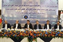 بهبود-چشمگیر-شاخص‌های-عملکردی-بانک-سینا