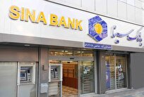 لیست-شعب-کشیک-برخی-مناطق-بانک-سینا-در-روز-پنجشنبه-۲۰-آذر-ماه-۱۴۰۴