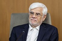 عارف تصویب‌نامه شورای عالی اداری درخصوص ساماندهی نهادهای شورایی را ابلاغ کرد