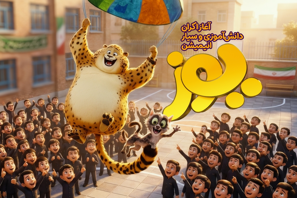 اردوی دانش‌آموزی «یوز» آغاز شد