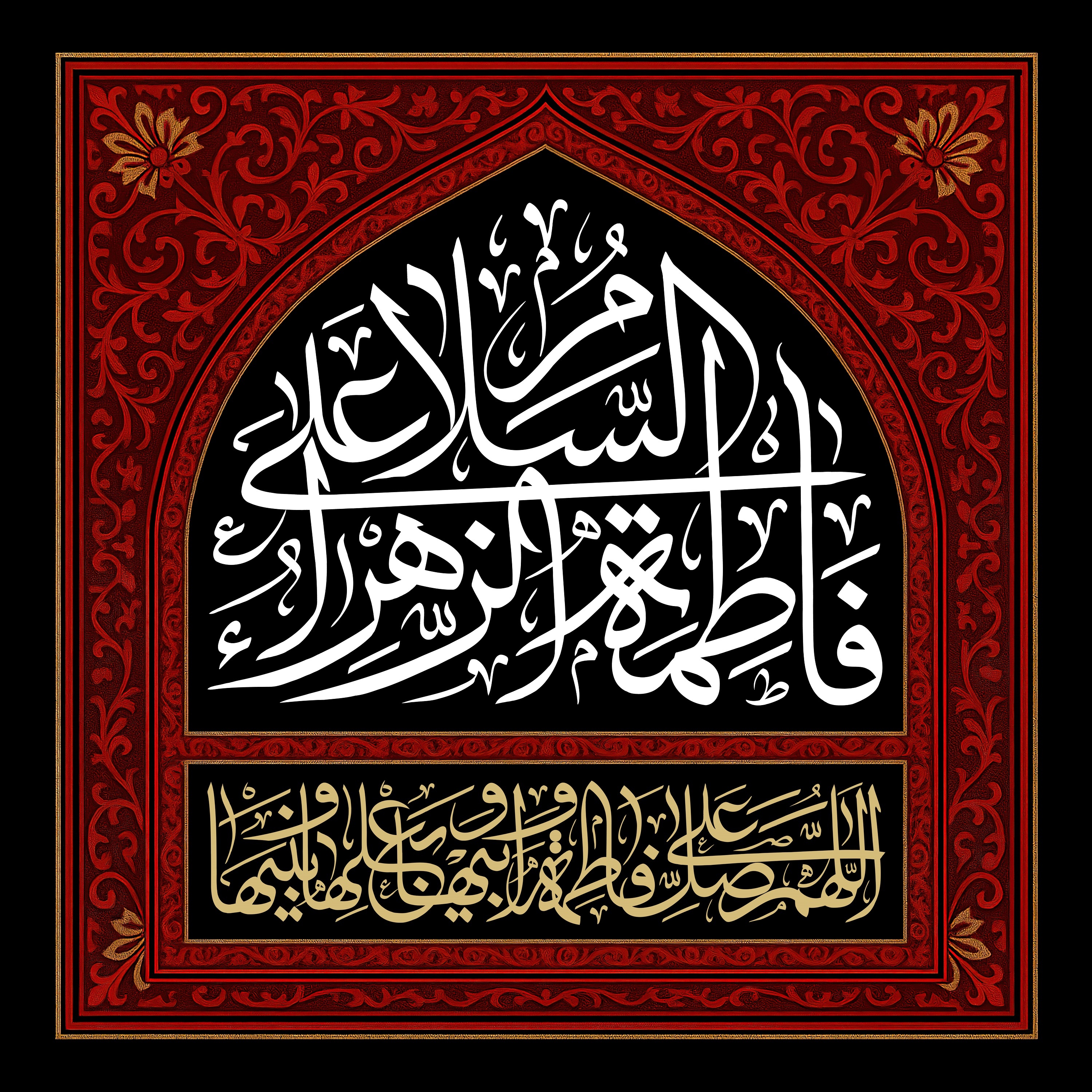 فریاد غربت در تدفین پنهانی/ راز مزار مخفی «صدیقه شهیده» چه بود؟ فریاد غربت در تدفین پنهانی/ راز مزار مخفی «صدیقه شهیده» چه بود؟