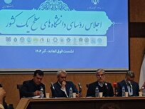 وزیر-علوم-هشدار-داد-صنعت-بدون-پژوهش-از-رقابت-جهانی-حذف-می‌شود