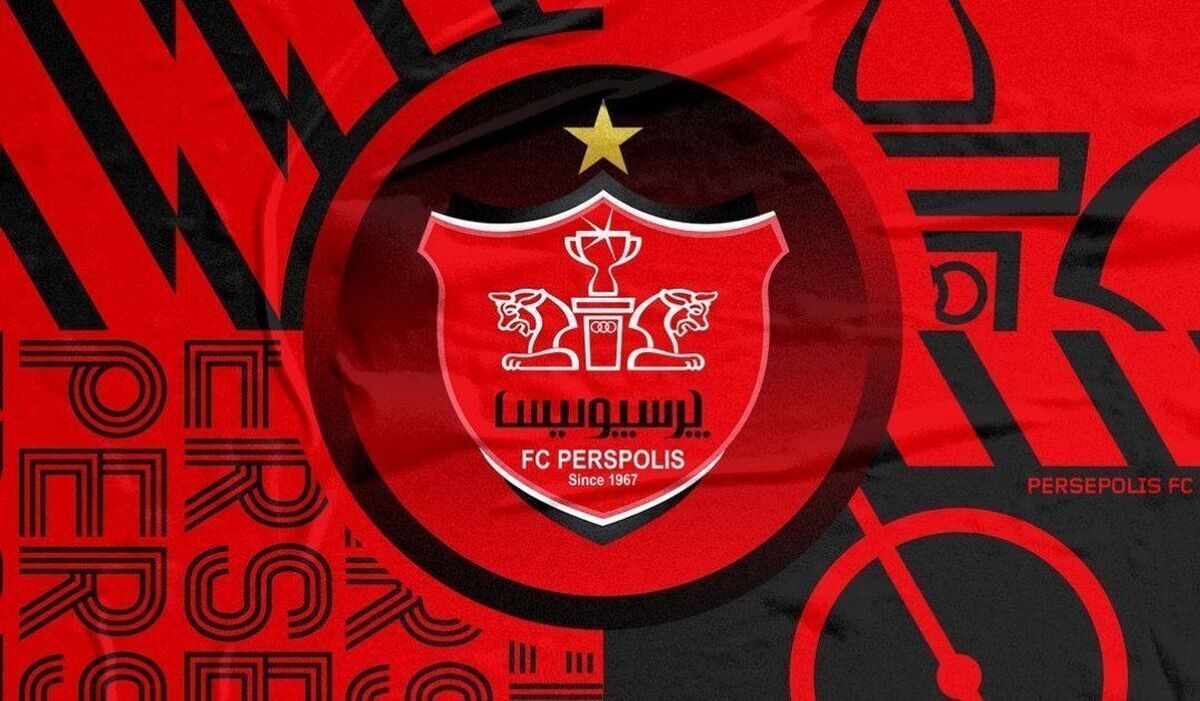 تاریخ برگزاری مجمع سالیانه باشگاه پرسپولیس مشخص شد