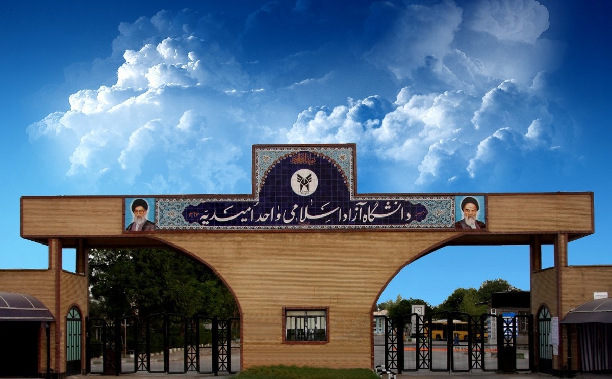 کسب افتخاری دیگر در حوزه فرهنگی برای دانشگاه آزاد امیدیه