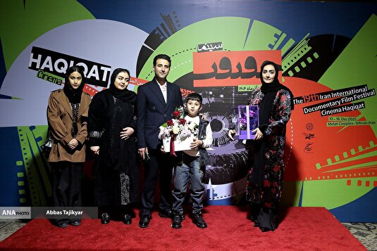 دومین روز از نوزدهمین جشنواره بین المللی فیلم مستند ایران «سینما حقیقت»