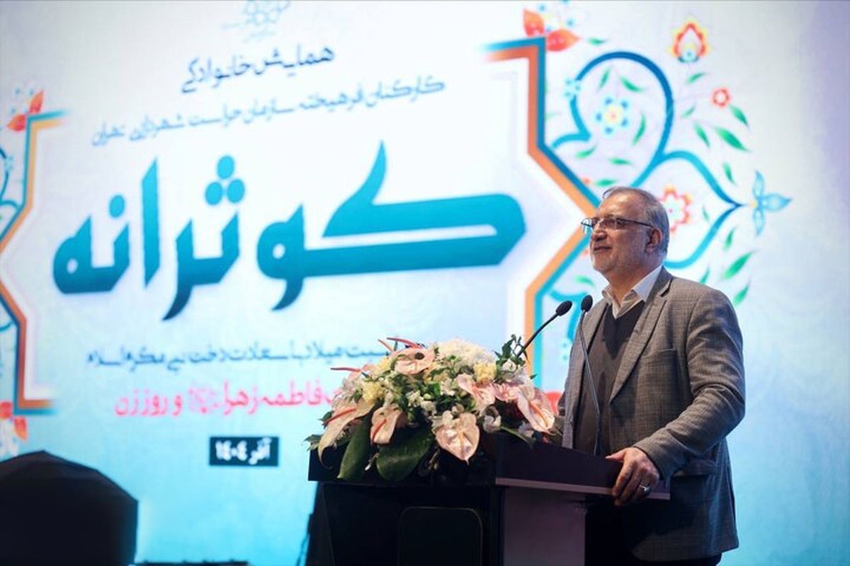 زاکانی: نظارت هوشمند حراست، پیش‌شرط ارتقای خدمات شهری و صیانت از شهرداری تهران