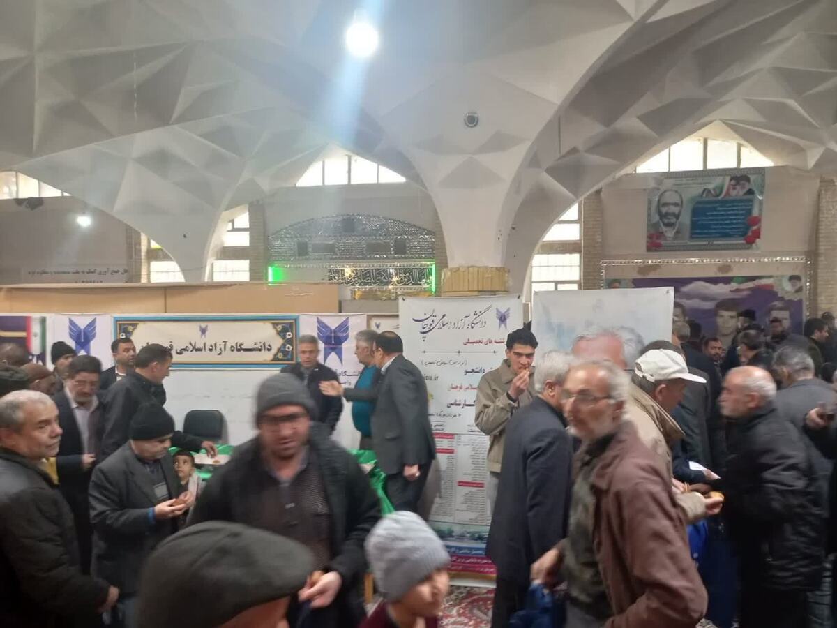 دانشگاه آزاد اسلامی کانون خدمت، امید و رشد است