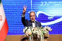 برگزاری اجتماع ۲۴ هزار نفری «بساز مدرسه» در اصفهان