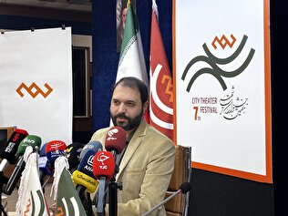 هفتمین جشنواره تئاتر «شهر» با تمرکز بر هویت تهران برگزار می‌شود/ وصول بیش از هزار و ۲۰۰ اثر