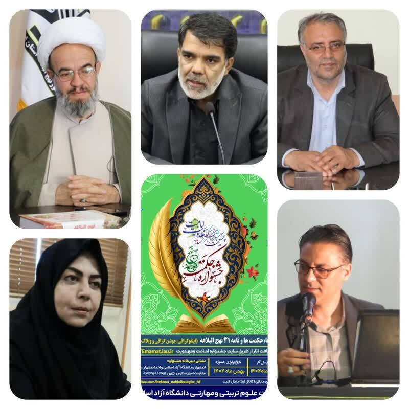 پیوند سنت علوی و فناوری روز بستری برای نقشآفرینی جوانان در انتقال معارف علوی پیوند سنت علوی و فناوری روز بستری برای نقشآفرینی جوانان در انتقال معارف علوی