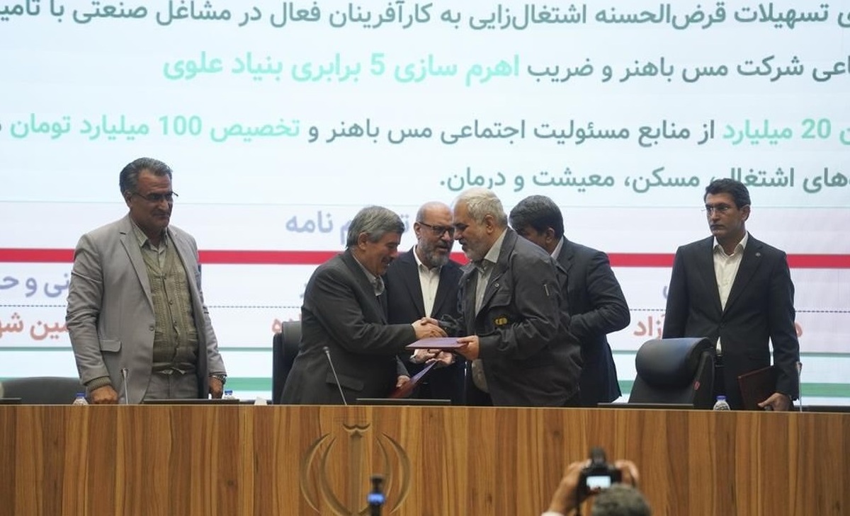 سرمایه‌گذاری ۷.۶ همتی برای توانمندسازی ۲۰ هزار نفر در ارزوئیه