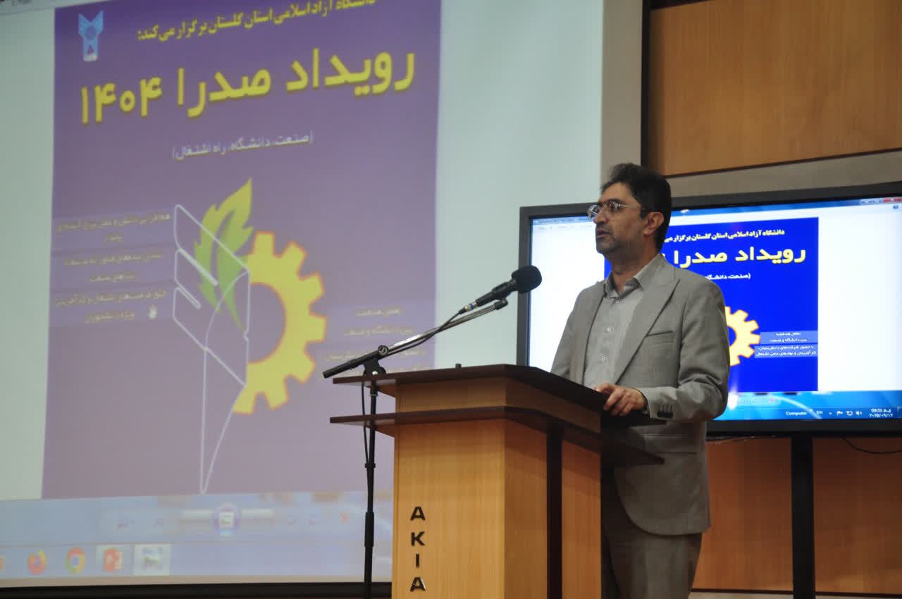 دانشگاه آزاد در مسیر «حل مسئله»؛ راز موفقیت علیآبادکتول در جذب رفع موانع تولید چیست؟ دانشگاه آزاد در مسیر «حل مسئله»؛ راز موفقیت علیآبادکتول در جذب رفع موانع تولید چیست؟