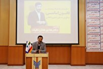 قانون-اساسی-میثاق-ملی-و-نقشه-راه-آینده-ایران