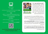 دیجیتال‌سازی-شتاب‌زده-آموزش-می‌تواند-به-افت-یادگیری-و-هدررفت-منابع-منجر-شود