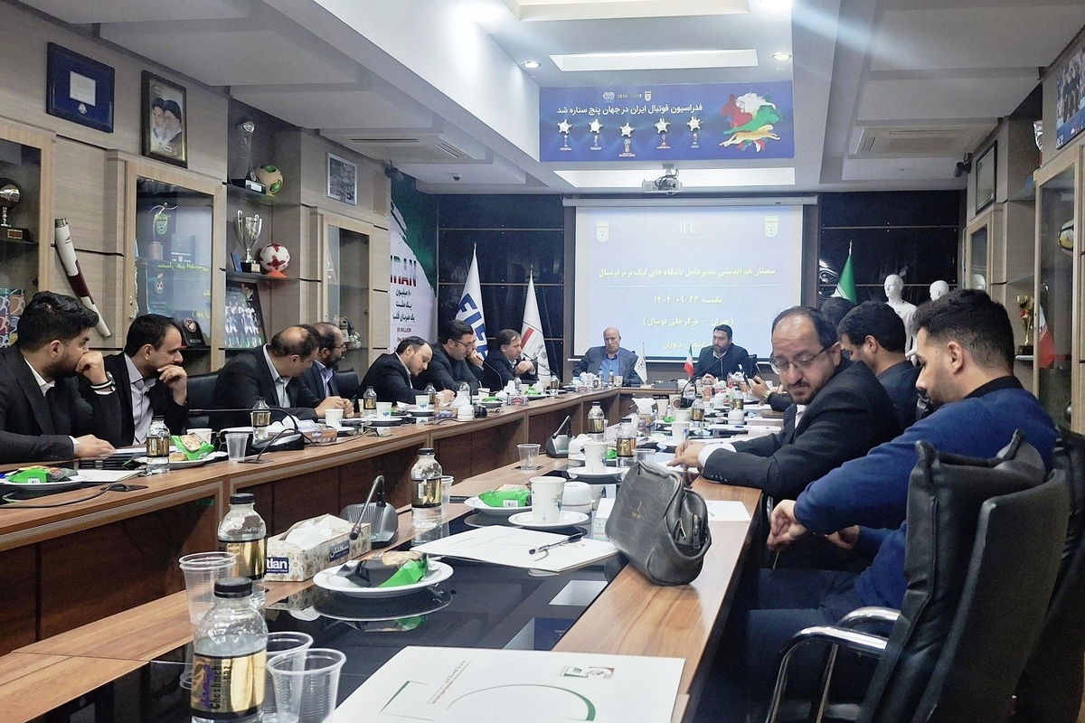 تاج: باید کمک داور ویدیویی به فوتسال بیاید  حسن زاده: چند مورد بدرفتاری تماشاگران را داشتیم