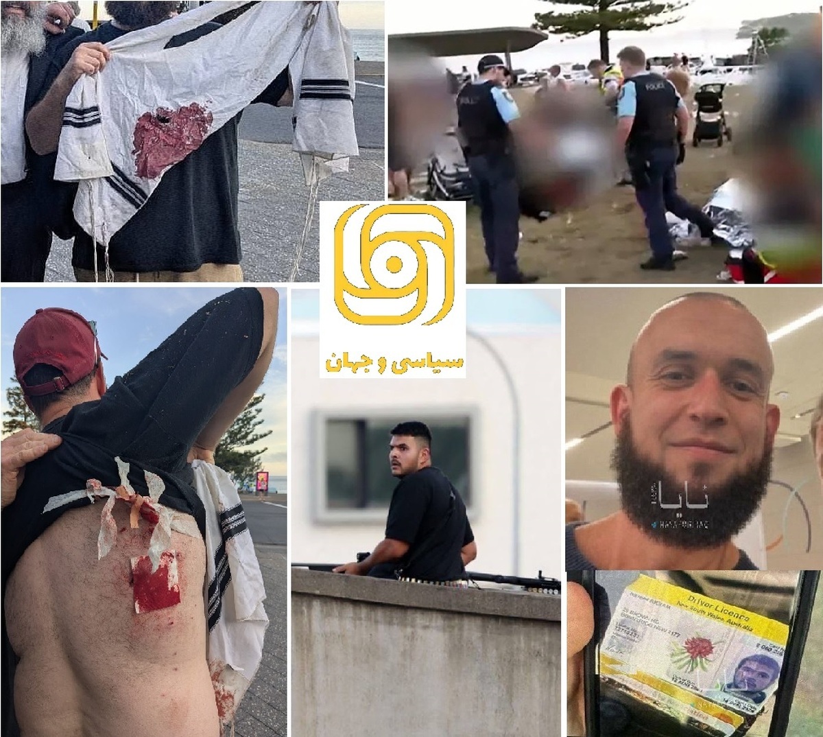 حمله صهیونیست‌ها به استرالیا؛ سایه سنگین نسل‌کشی در غزه