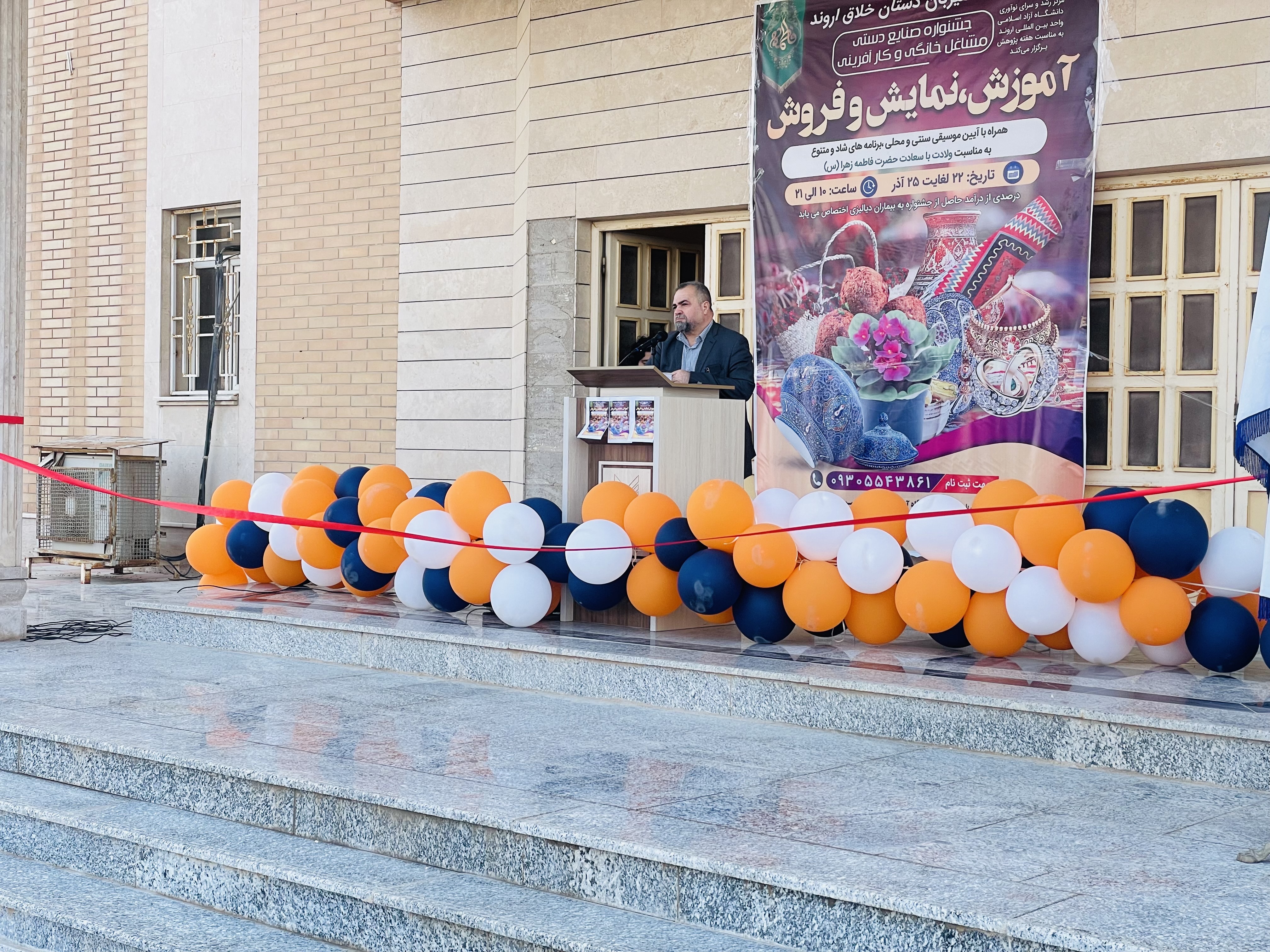 وقتی دانشگاه به کارگاه تولید تبدیل می‌شود/ اروند پایتخت صنایع دستی با طعم اشتغال پایدار!