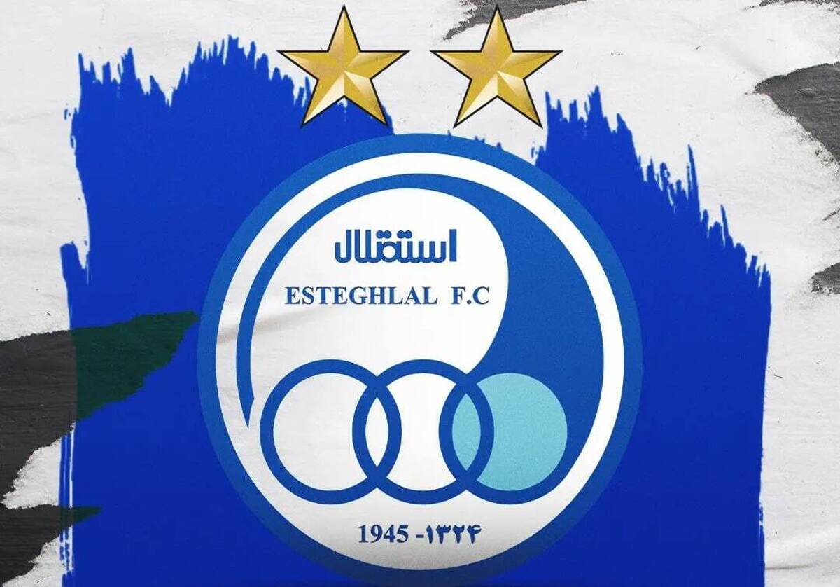 تشکیل شورای عالی حقوقی باشگاه استقلال