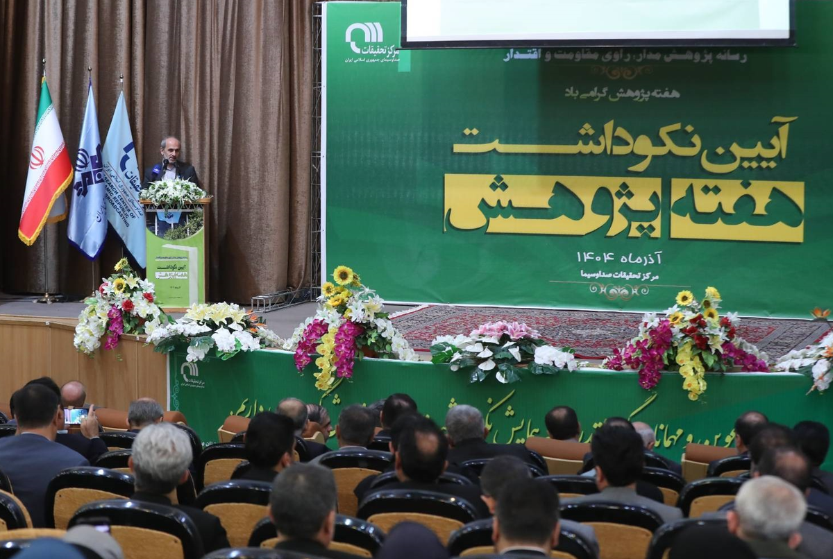 پژوهشگران پیشران تولیدات رسانه ملی‌  عدم تخصیص بودجه به آثار بدون پیوست پژوهشی