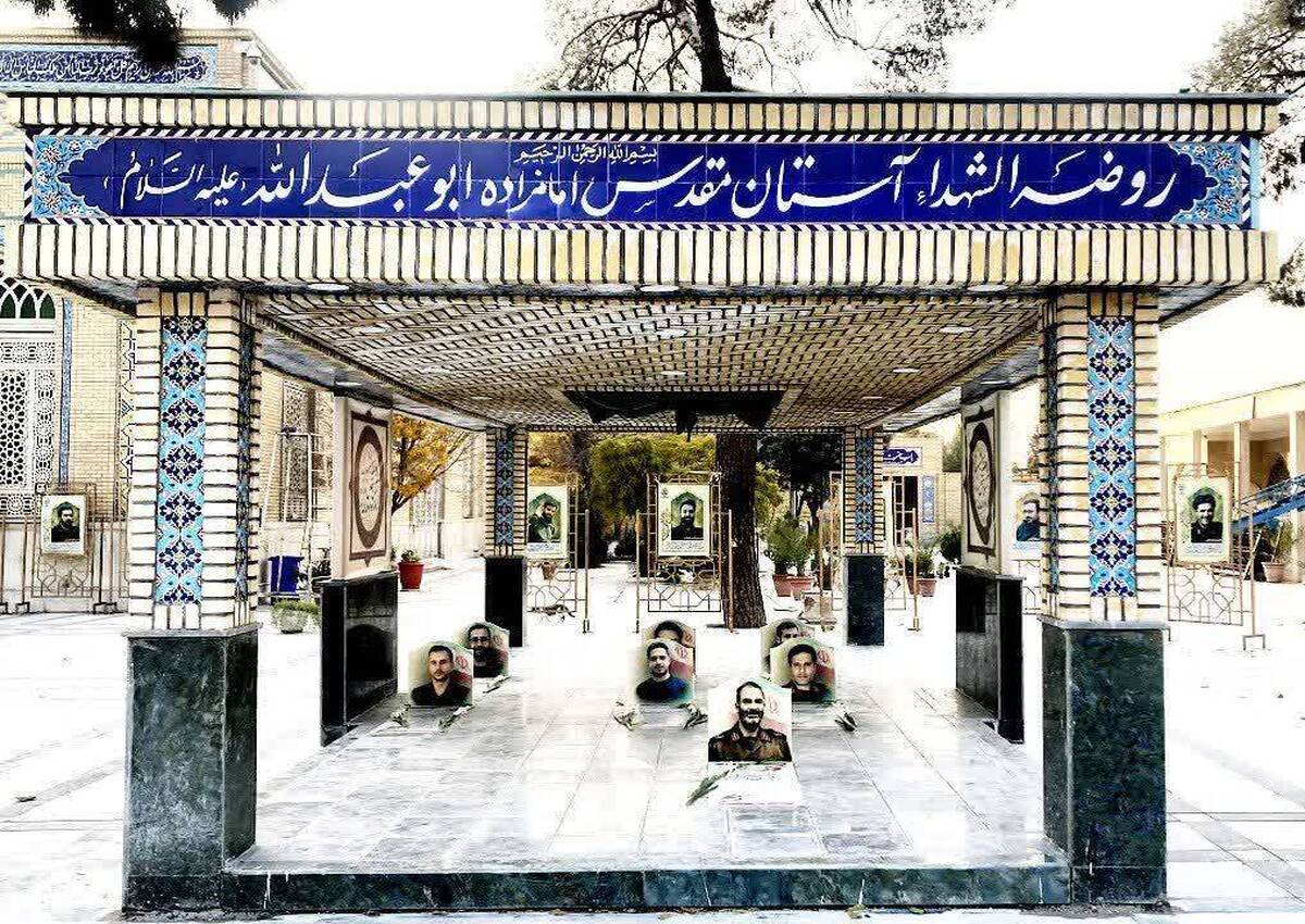 آیین افتتاح «روضه‌الشهداء» آستان مقدس امامزاده ابوعبدالله(ع) شهرری برگزار شد