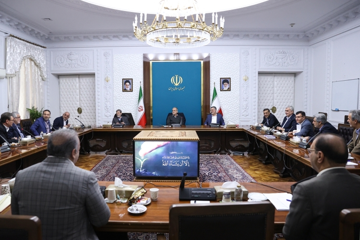 پزشکیان: با منابع فعلی هم می‌توان خدمات درمانی بسیار باکیفیت‌تری ارائه داد