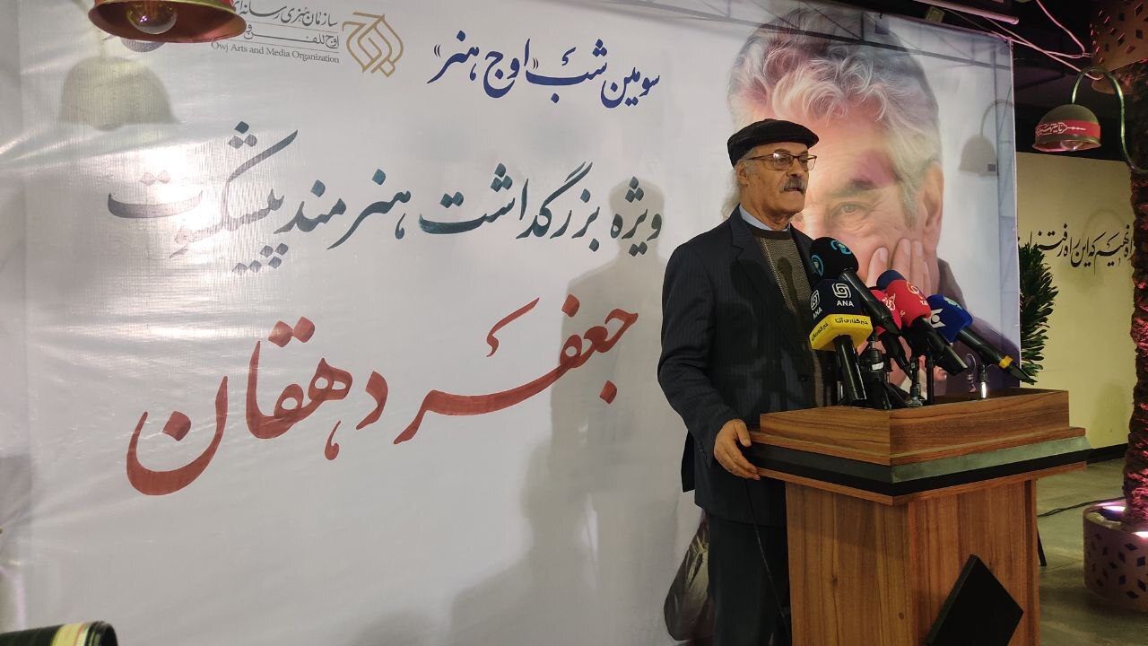 تقدیر از جعفر دهقان در سومین شب اوج هنر/ بازیگری که اهل ایثار است تقدیر از جعفر دهقان در سومین شب اوج هنر/ بازیگری که اهل ایثار است