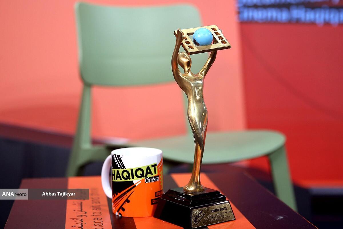 برگزیدگان نوزدهمین جشنواره سینما حقیقت معرفی شدند  صالحی: ایران بهشت مستندسازان است