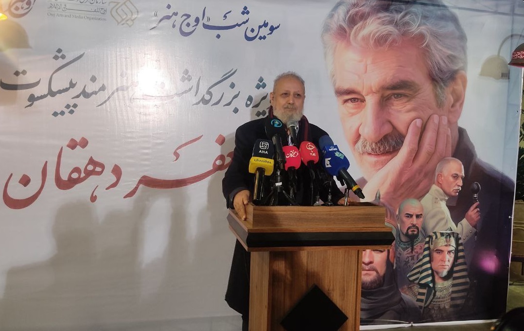 تقدیر از جعفر دهقان در سومین شب اوج هنر/ بازیگری که اهل ایثار است تقدیر از جعفر دهقان در سومین شب اوج هنر/ بازیگری که اهل ایثار است