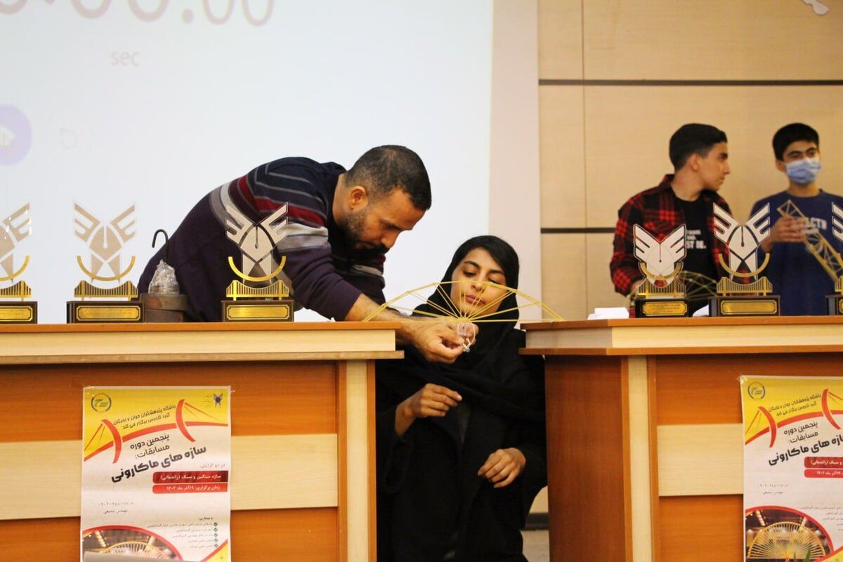 اعلام تیم‌های برتر مسابقه سازه‌های ماکارونی در گنبدکاووس