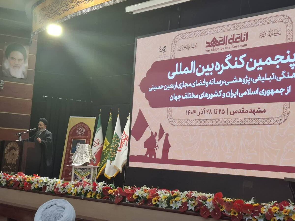 پیاده‌روی اربعین؛ تجلی «مصباح الهدی» بودن امام حسین (ع) است