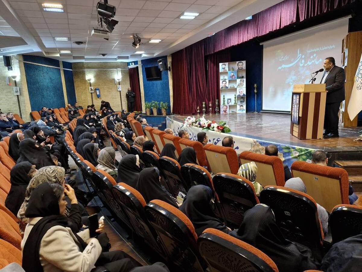 «مانند فاطمه»؛ تجلیل از مادران، همسران و دختران شهدا