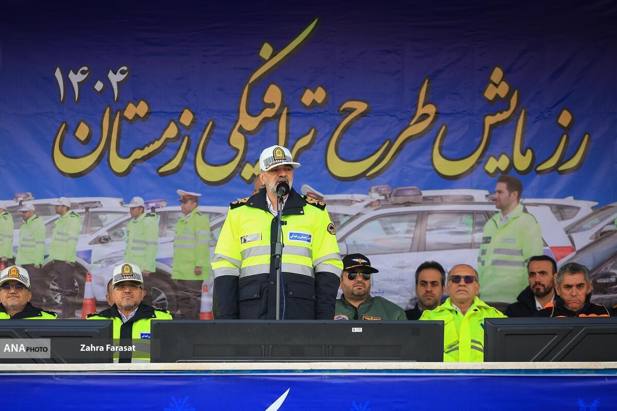 آغاز رزمایش طرح ترافیکی زمستان با حضور ۹۱ هزار نیروی امدادی و انتظامی