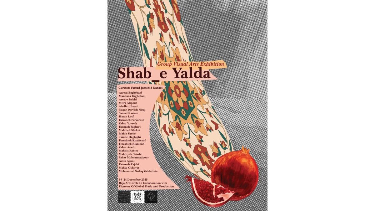 ۲۴ هنرمند ایرانی «شب یلدا» را به تصویر می‌کشند  عمان میزبان «شب یلدا» ایرانی‌ها می‌شود